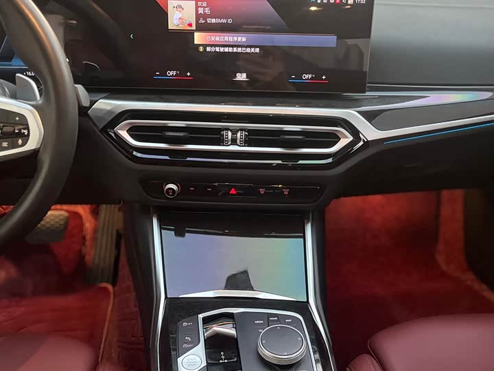 Фото 7 - BMW 3 Series