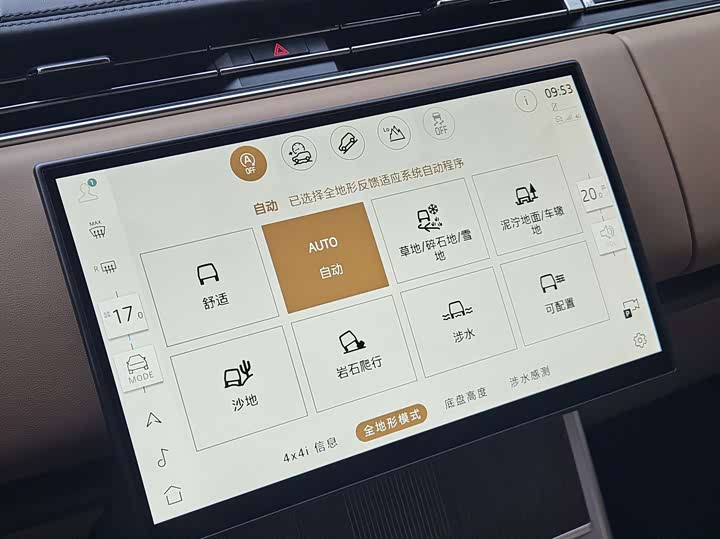 Фото 16 - Land Rover Range Rover