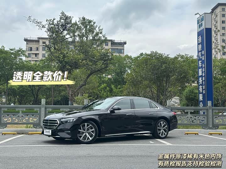 Фото 1 - Mercedes-Benz S-Class