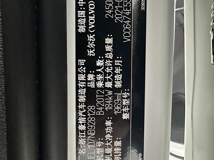 Фото 21 - Volvo XC60