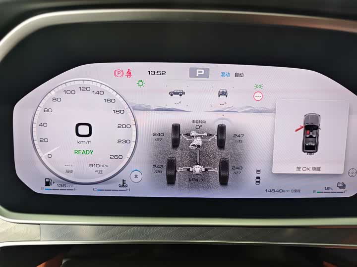 Фото 7 - Tank 700 Hybrid