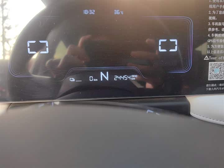 Фото 4 - Geely Geometry E Firefly