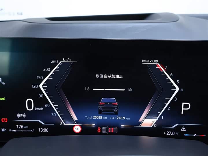 Фото 15 - BMW X5