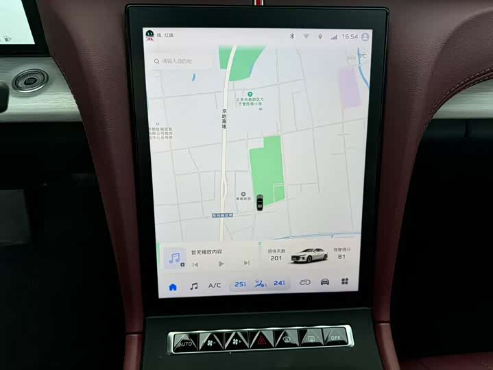 Фото 10 - Hongqi H5