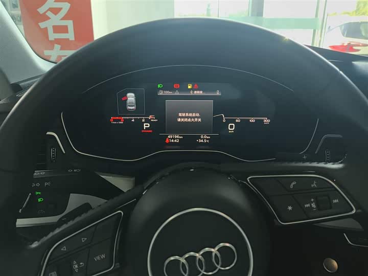 Фото 12 - Audi A4L