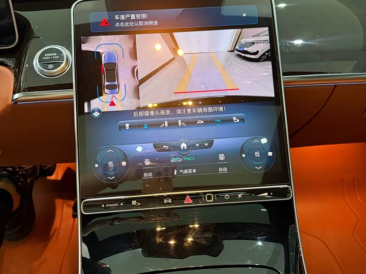 Фото 21 - Mercedes-Benz S-Class