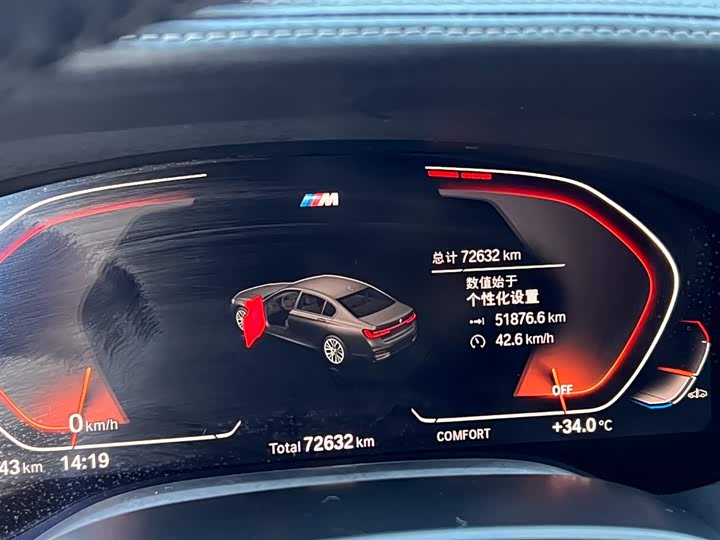 Фото 14 - BMW 7 Series