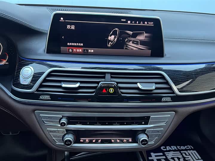 Фото 24 - BMW 7 Series