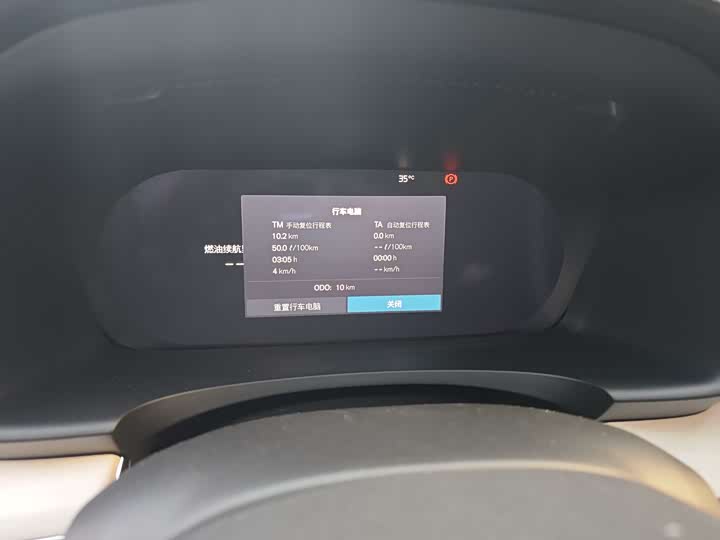 Фото 7 - Volvo S90