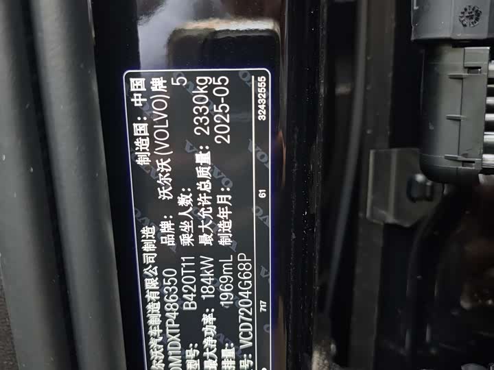 Фото 14 - Volvo S90