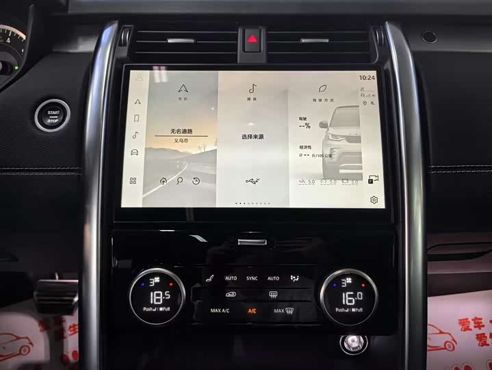 Фото 13 - Land Rover Discovery