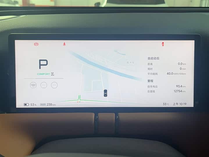 Фото 3 - XPeng G9