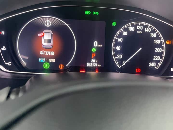 Фото 11 - Honda Inspire