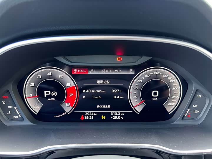 Фото 10 - Audi Q3