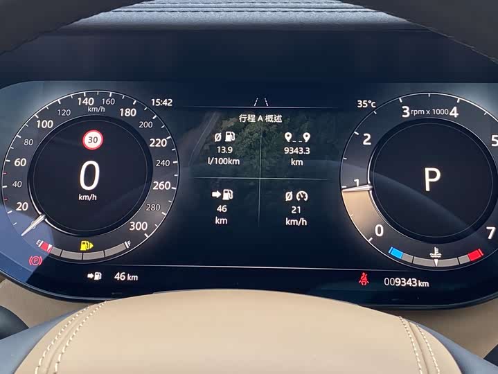 Фото 27 - Land Rover Range Rover