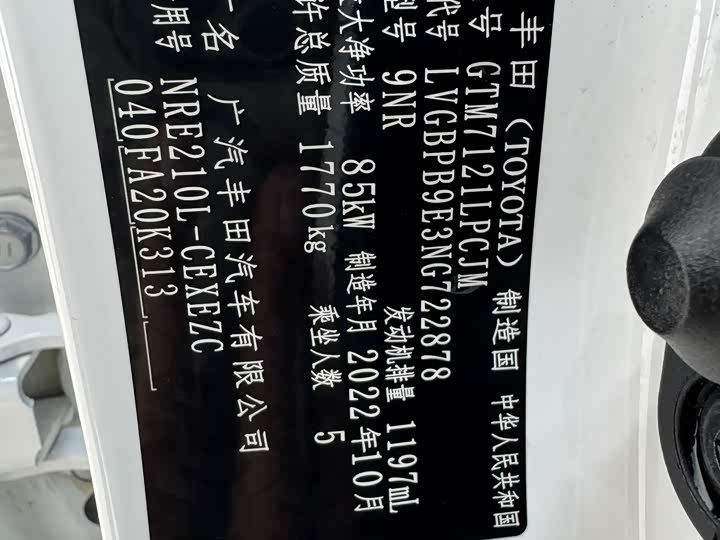 Фото 24 - Toyota Levin