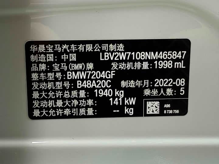 Фото 24 - BMW 1 Series