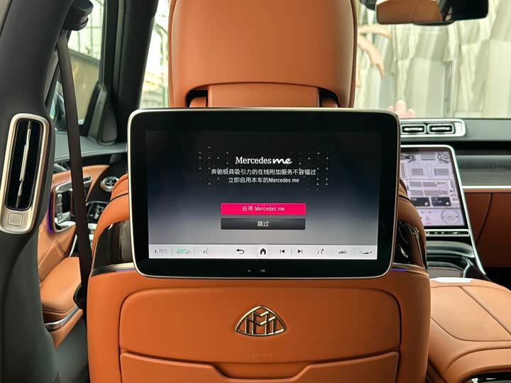 Фото 21 - Mercedes-Benz Maybach S-Class