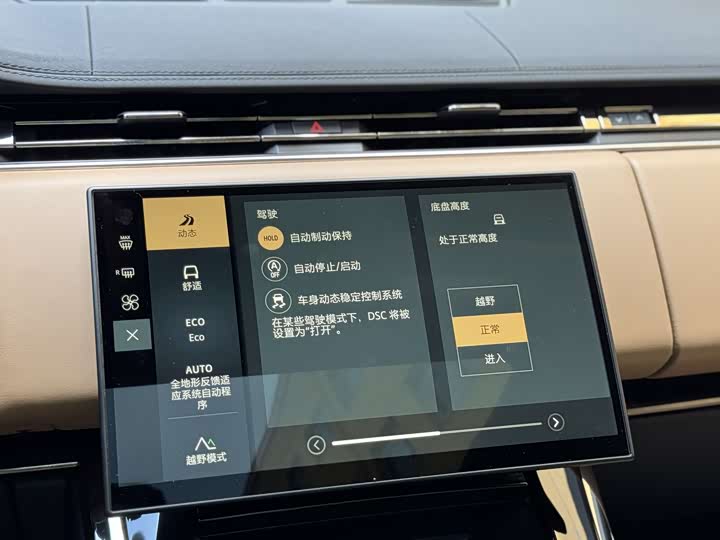 Фото 11 - Land Rover Range Rover Sport