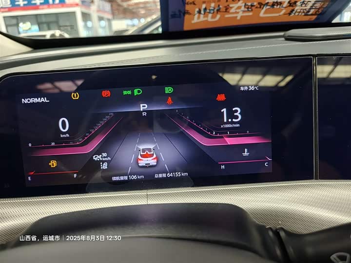 Фото 3 - Changan UNI-T