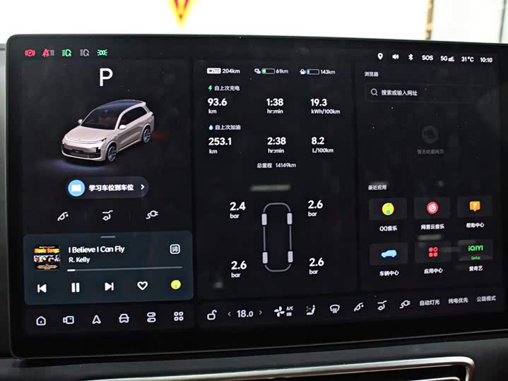 Фото 6 - LiXiang L8