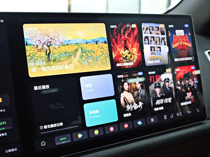 Фото 7 - LiXiang L8