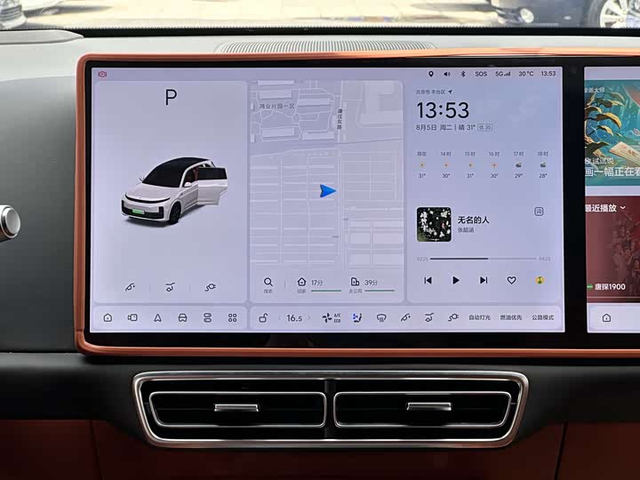 Фото 23 - LiXiang L7