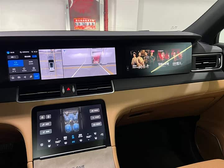 Фото 17 - LiXiang One