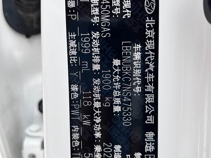 Фото 25 - Hyundai ix35 (Mufasa)