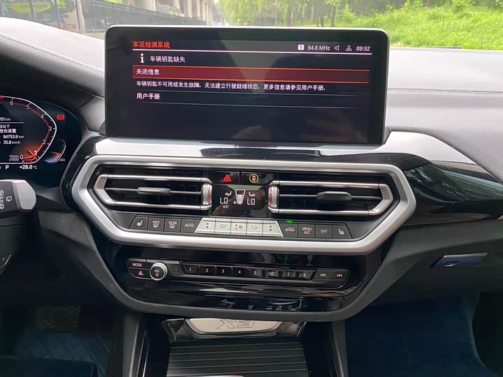 Фото 19 - BMW X3