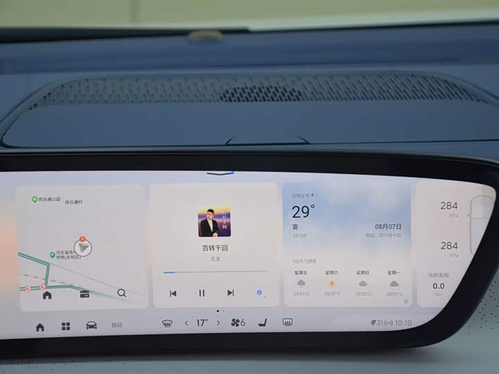 Фото 7 - Buick GL8 Hybrid