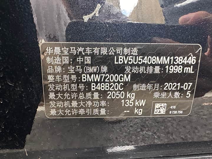 Фото 16 - BMW 3 Series