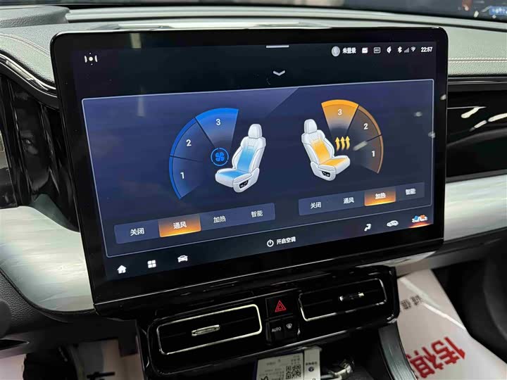 Фото 20 - GAC Trumpchi GS8