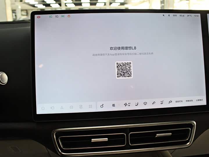 Фото 6 - LiXiang L8