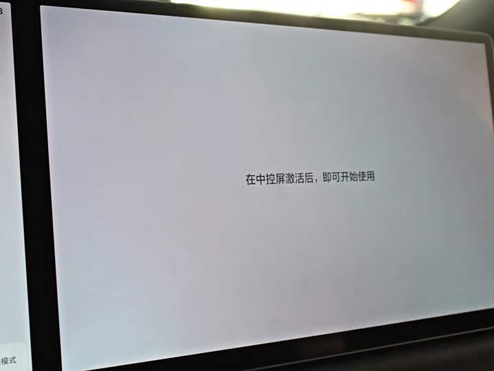 Фото 7 - LiXiang L8