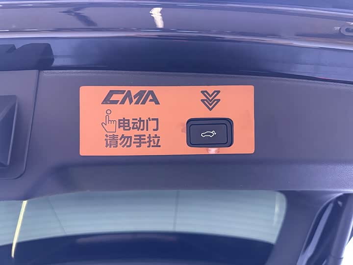 Фото 23 - Geely Monjaro