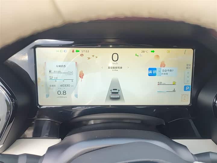 Фото 12 - Geely Monjaro