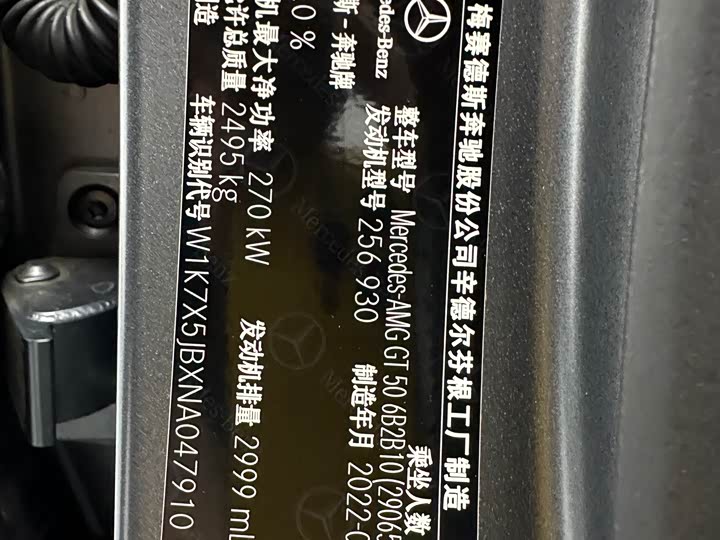 Фото 21 - Mercedes-Benz AMG GT