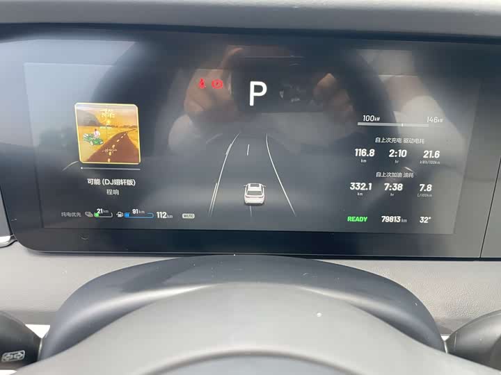 Фото 4 - LiXiang One