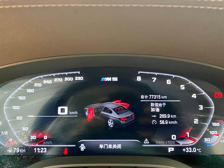 Фото 9 - BMW 5 Series