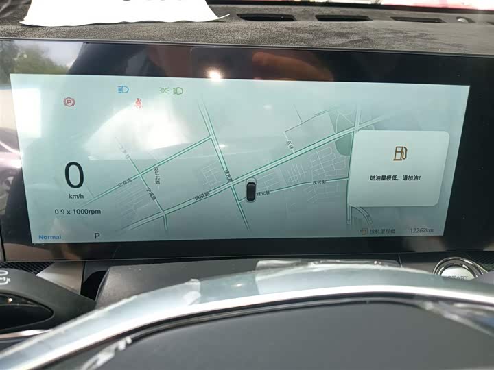 Фото 12 - Roewe RX5 Max