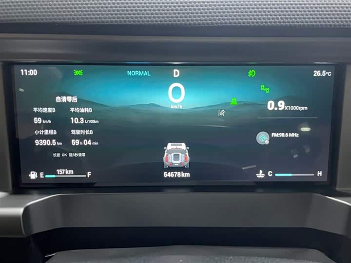 Фото 6 - Jetour T2