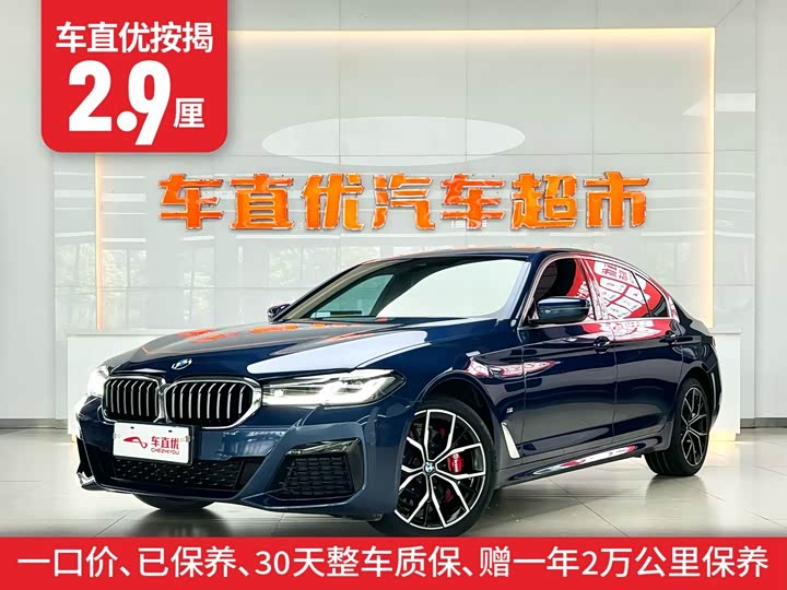 Фото 2 - BMW 5 Series