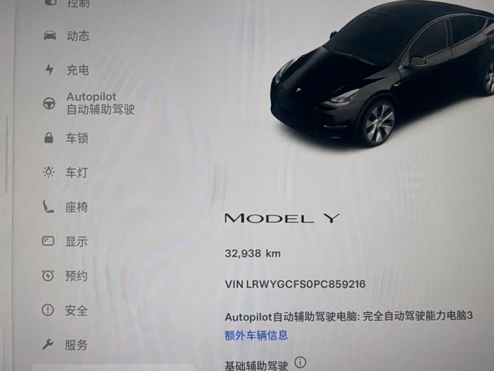 Фото 8 - Tesla Model Y