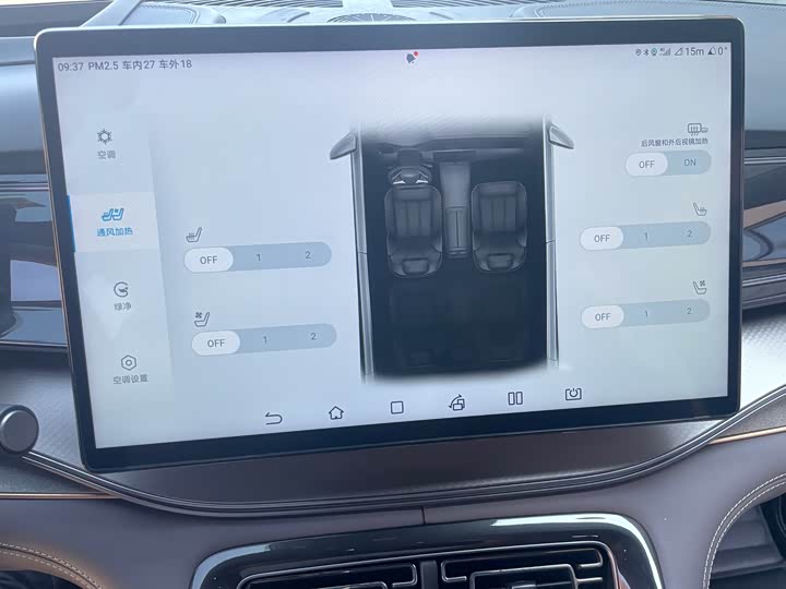 Фото 20 - BYD Frigate 07