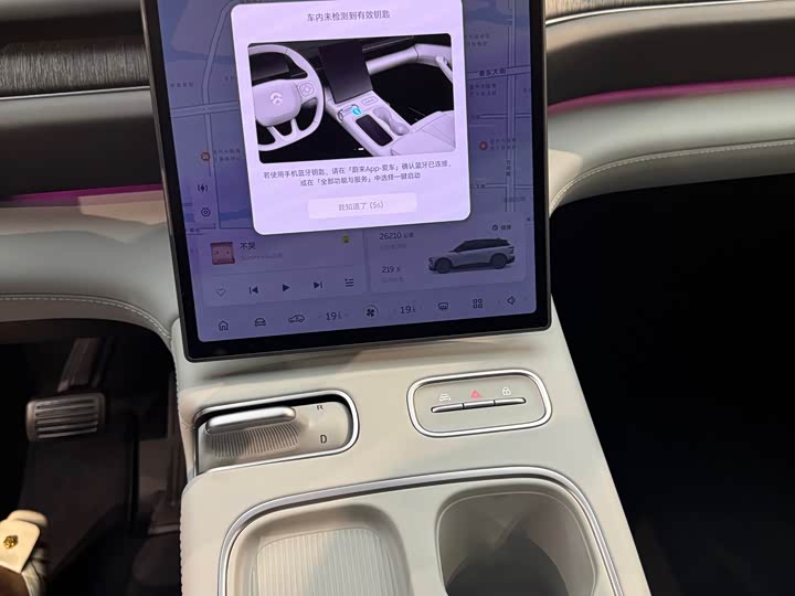 Фото 14 - Nio ES6