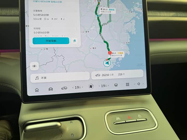 Фото 15 - Nio ES6