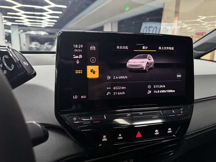 Фото 13 - Volkswagen ID.3