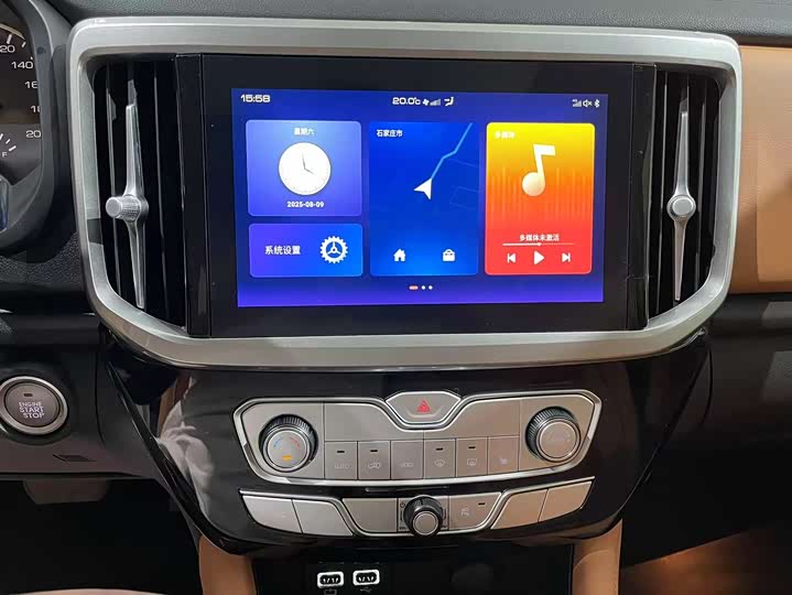 Фото 14 - Great Wall Pao