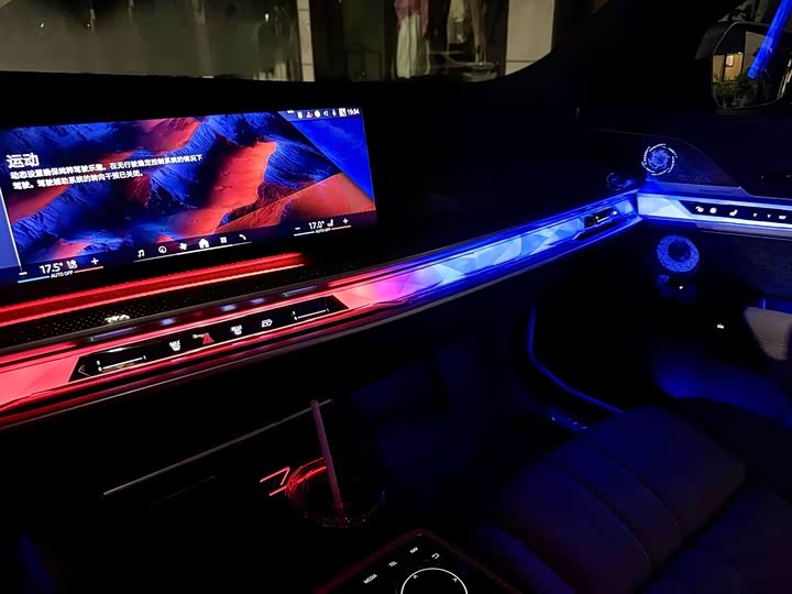 Фото 29 - BMW i7